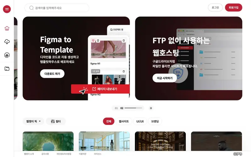 웹쟁이